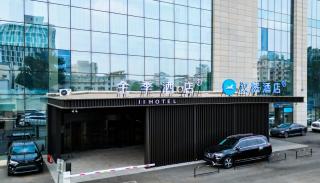 Hanting Changchun Hongqi Street Store - 4