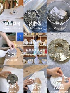 雲曼 Sky Cloud静聆听花园民宿 - 4