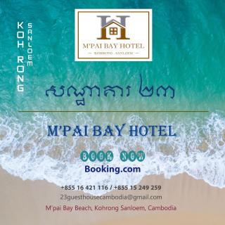M'pai Bay Hotel - 0
