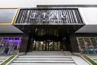 Ji Hotel Nanjing Jimingsi - 0