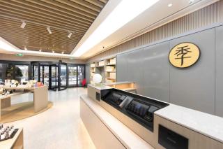 Ji Hotel Nanjing Jimingsi - 3