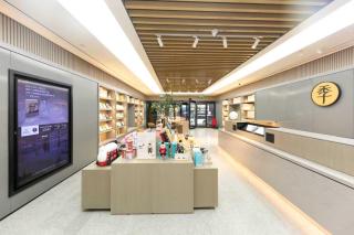 Ji Hotel Nanjing Jimingsi - 1