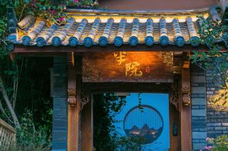 LiJiang Sunshine Garden Villa - 0