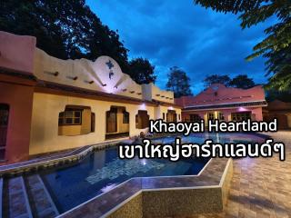 เขาใหญ่ฮาร์ทแลนด์ khaoyai heartland - 5
