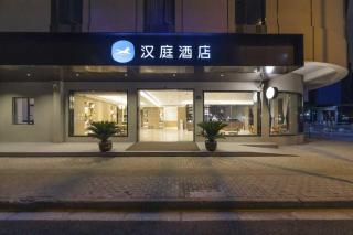 Hanting Hotel Oriental Pearl Tower in Lujiazui - 2