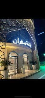 Appartement vue sur mer, 25 étages - 1