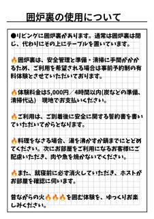 みぃちゃの家 Casa di Micia はなれ - 7