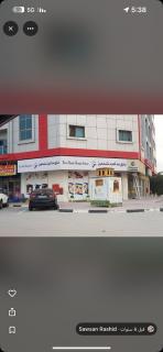 المويهات 2 عجمان الإمارات - 7