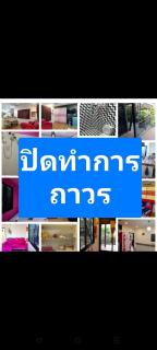 บ้านสโนว์เขาค้อ - 2