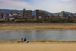 Kyoto Mizunagian - Vacation STAY 79553v - 4