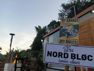บ้านนอร์ดบล็อกเวนิสบ้านเวร - 4