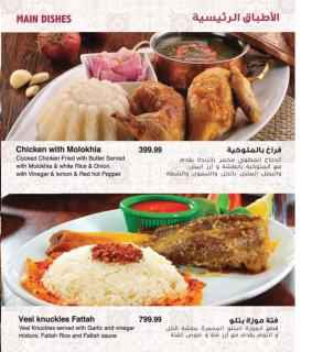 Elegant Apartments & Aquapark - B&B- FREE WI-FI-Sharm El Sheikh - 1