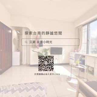 Calm Calm Yongkong - 2