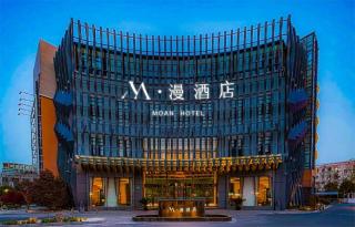 m漫Hotel Shanghai Hongqiao Airport - 0