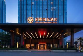 Pingtan Guohui International Hotel - 7