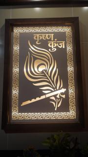Hotel Krishna Kunj - 1