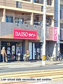 Hiroshima NOHACO-New Opoen!低価格で快適な滞在!平和記念公園まで徒歩23分 - 9