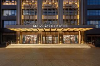 Mercure Pingyao Ancient City - 8