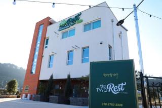 Two Rest Pension - 6