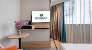 City Comfort Inn Wuzhou Municipal Square - 7