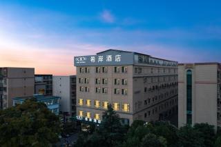 Xian Hotel Cuihu Branch, Kunming Nanping Pedestrian Street - 8