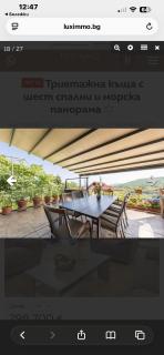 Вила Хоризонт-Албена - 4