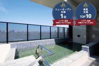 THE RISE Osaka Universal Bayside - 8