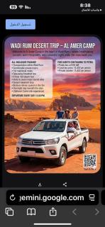 Al-Amer Aqaba Beach Hostel - Aqaba - 8