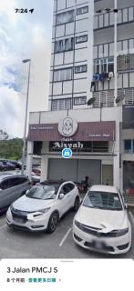 Cameron Jaya Homestay 8pax - 2