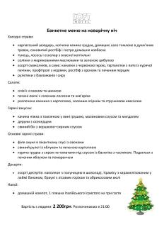 Loft Hotel & SPA Resort - 3