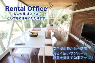 Sapporo - house / Vacation STAY 697 - Sapporo - 8