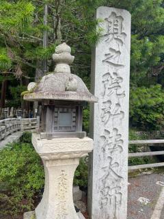 五縁箱 - 2