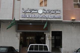 شقق سلس المدينة للشقق المخدومة - Solis AL-Madinah Serviced Apartments - 1