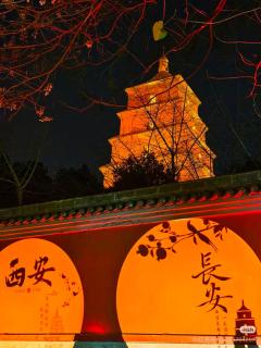 西安易舍101酒店回民街钟楼地铁站店 - 5