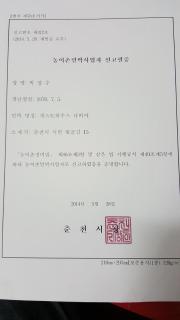 Guesthouse Nabiya - 9