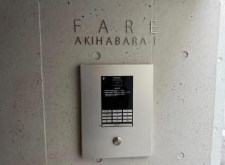 YIYou Japan秋葉原302 - 8