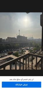 ابراج ماسبيرو - 9