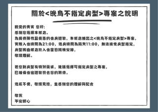 Hub Hotel Kaohsiung Yisin Branch - 9