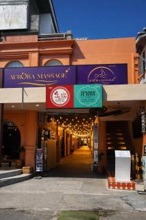 Shalom Center chaweng Samui - 1