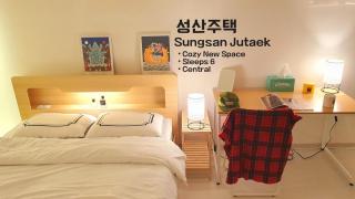 Opening Sale, Free Luggage Storage, 6 Person, 1F, Private House - 8