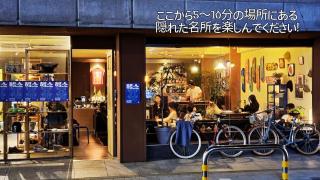 Opening Sale, Free Luggage Storage, 6 Person, 1F, Private House - 7