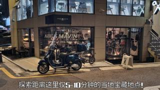 Opening Sale, Free Luggage Storage, 6 Person, 1F, Private House - 5