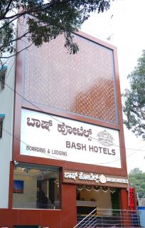 Bash hotels - 6