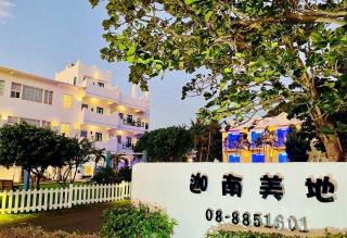 Canaan B&B Kenting - 3