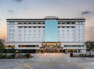 Mercure Zhangjiajie Tianmen Mountain - 0