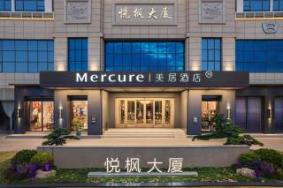 Mercure Guangzhou Panyu - 5