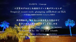 Glamping village Seagrand - 9