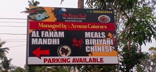 Marari Mourin Homestay - 6