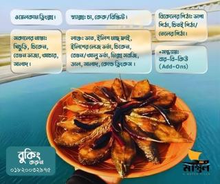 MASTUL A WATER VIilla - 1