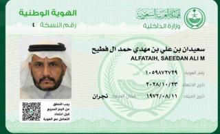 مرايا بارك - 7